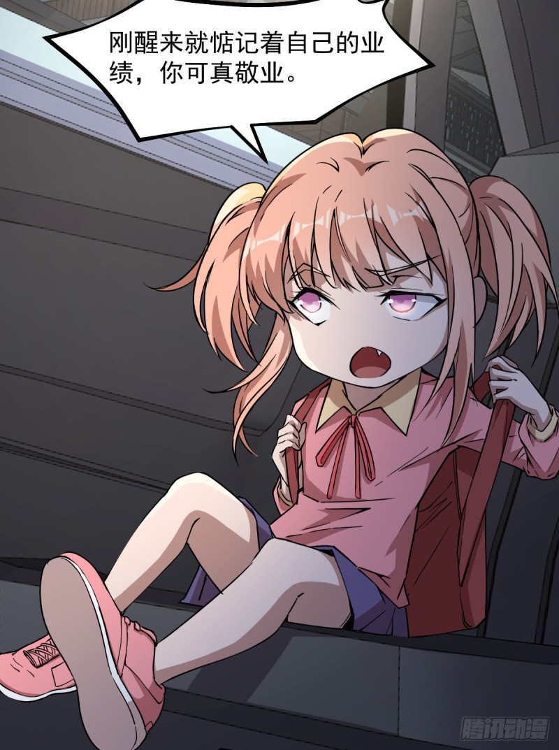 《深夜书屋》146 第23页