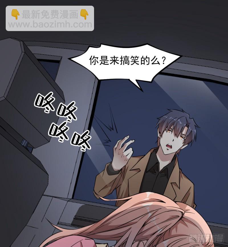 《深夜书屋》146 第28页