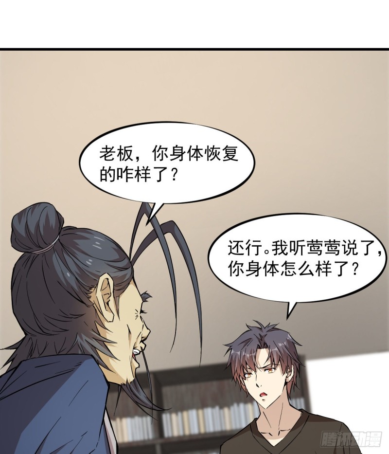《深夜书屋》146 第2页