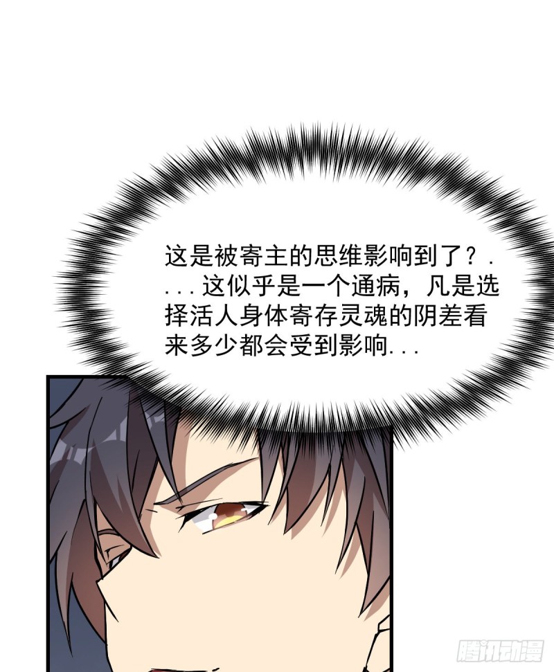 《深夜书屋》146 第30页