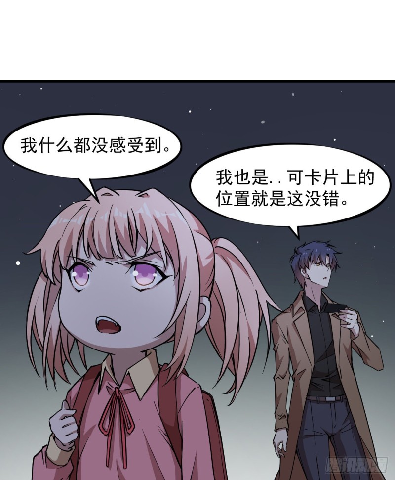 《深夜书屋》146 第32页