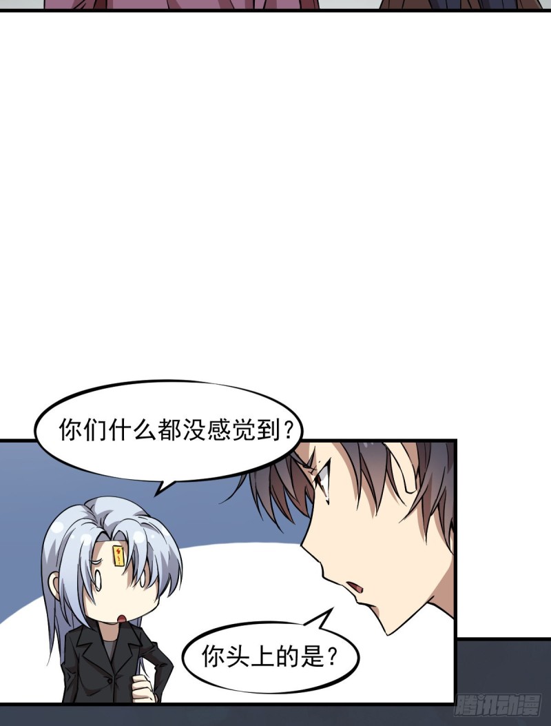 《深夜书屋》146 第33页