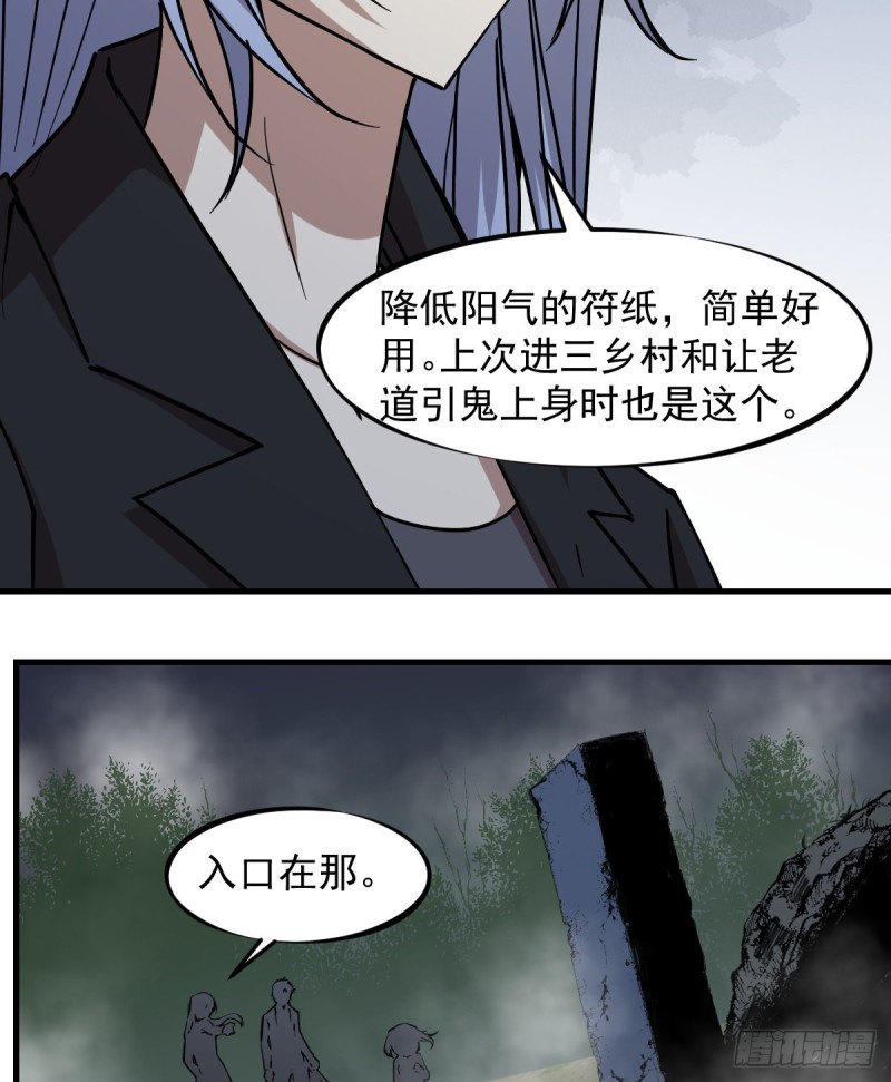 《深夜书屋》146 第35页