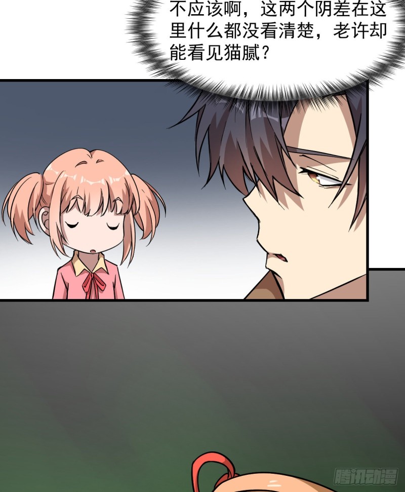 《深夜书屋》146 第37页