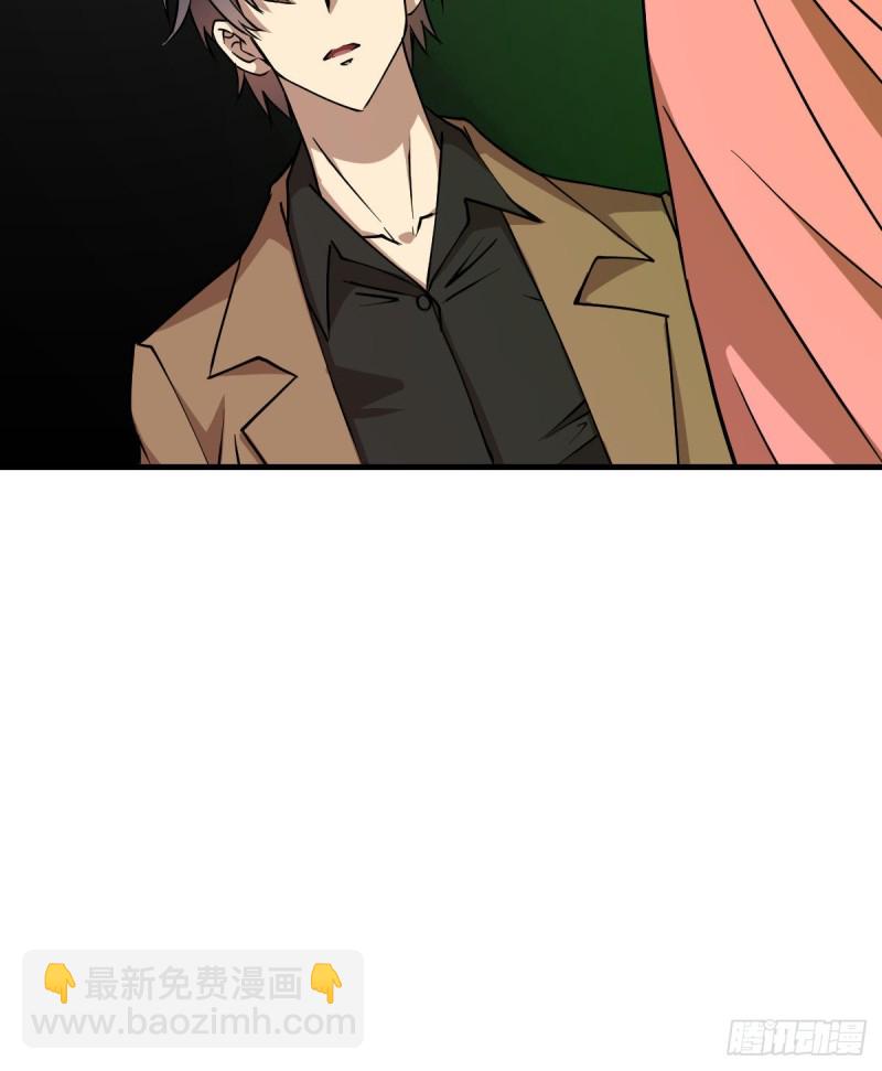 《深夜书屋》146 第39页