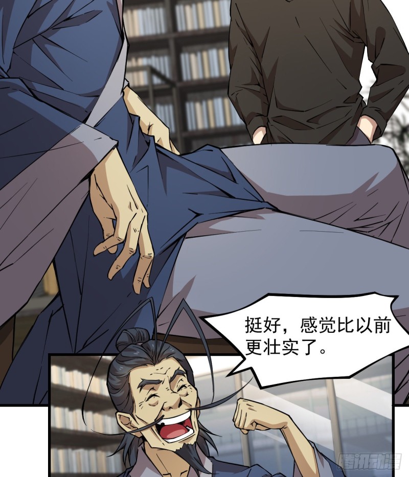 《深夜书屋》146 第3页