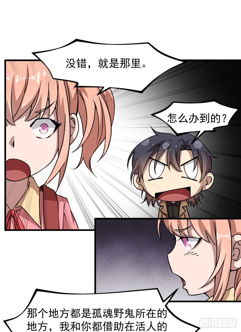 《深夜书屋》146 第40页