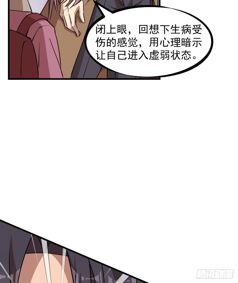 《深夜书屋》146 第43页