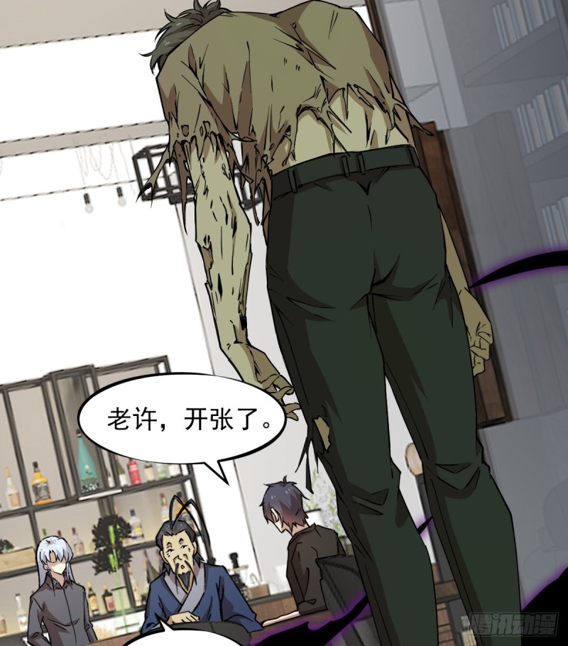 《深夜书屋》146 第7页