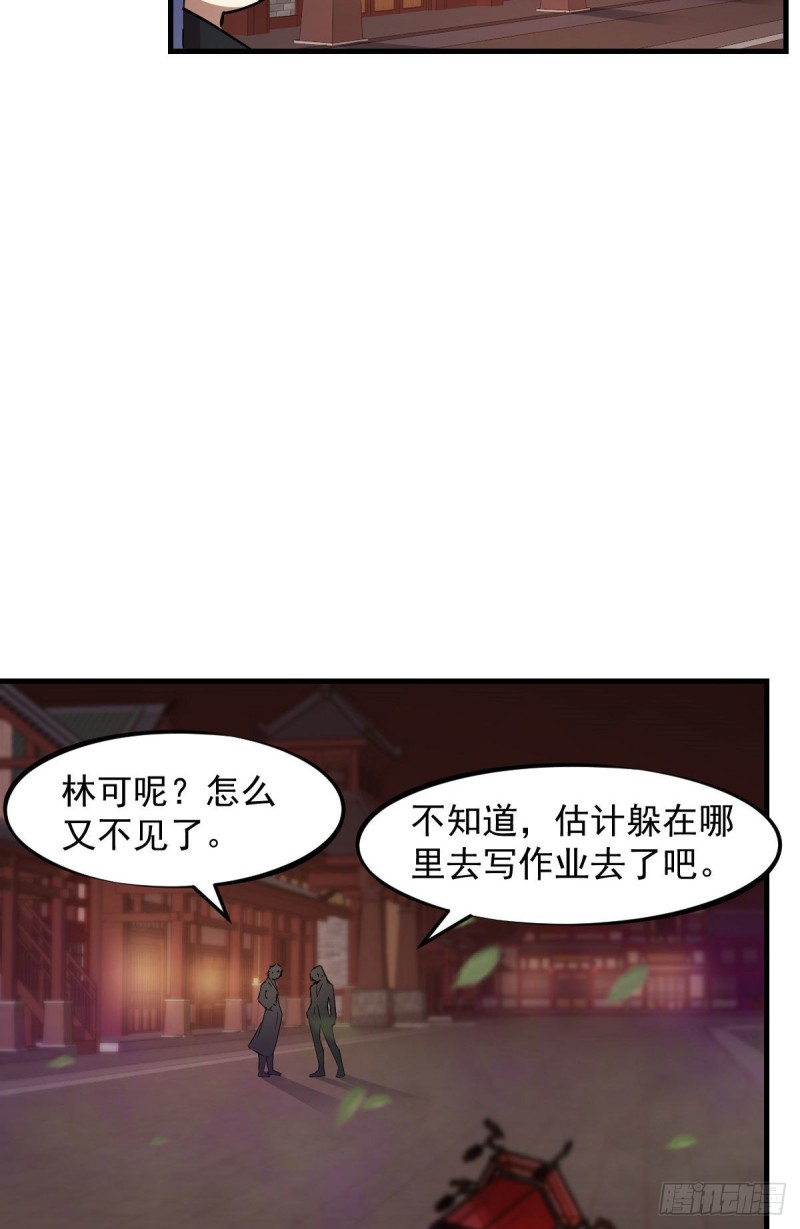 《深夜书屋》147 第11页