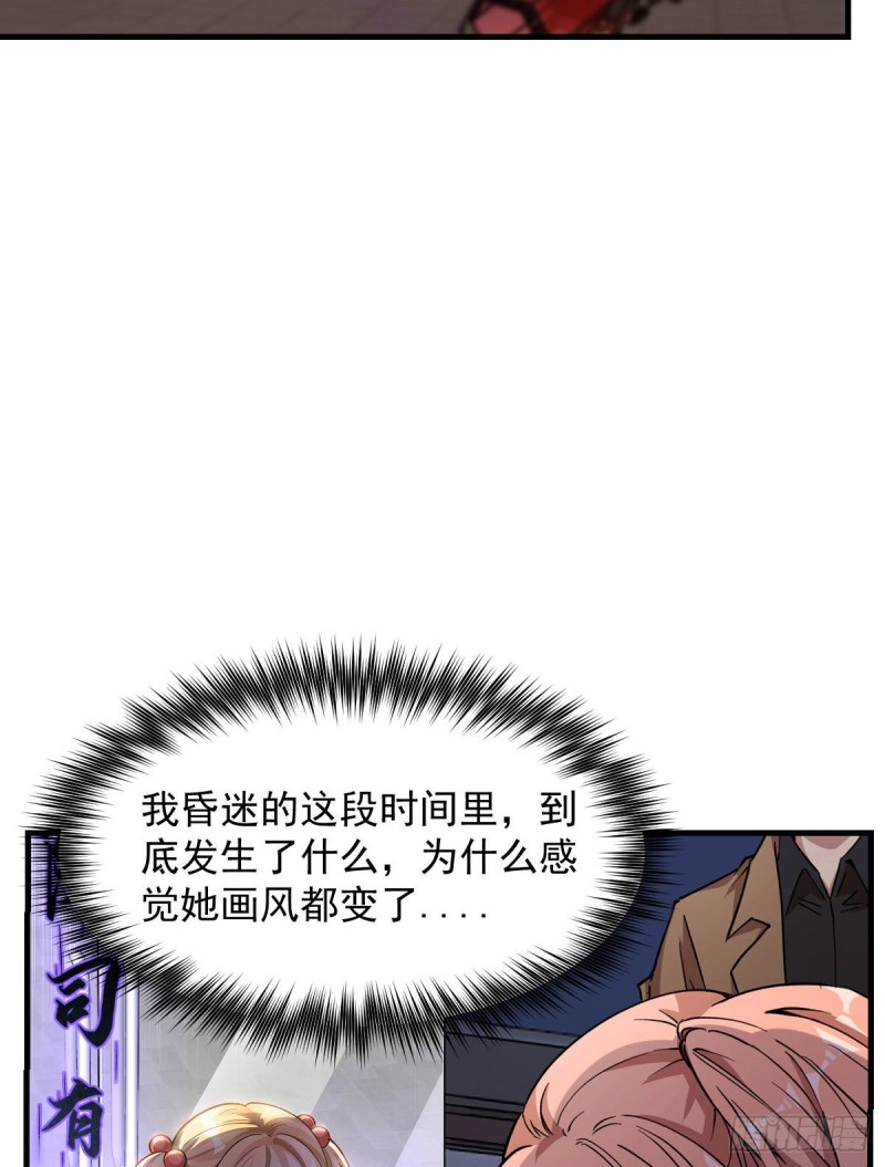《深夜书屋》147 第12页