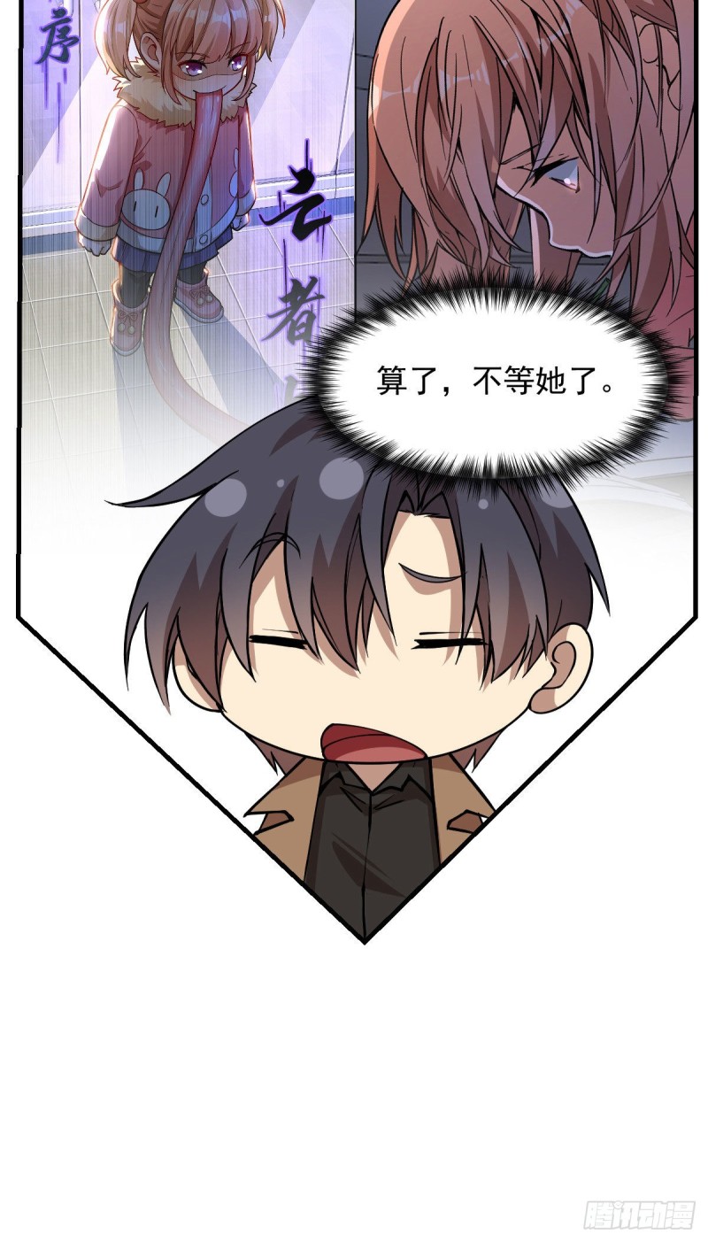 《深夜书屋》147 第13页