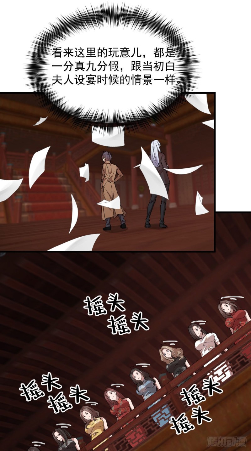 《深夜书屋》147 第15页