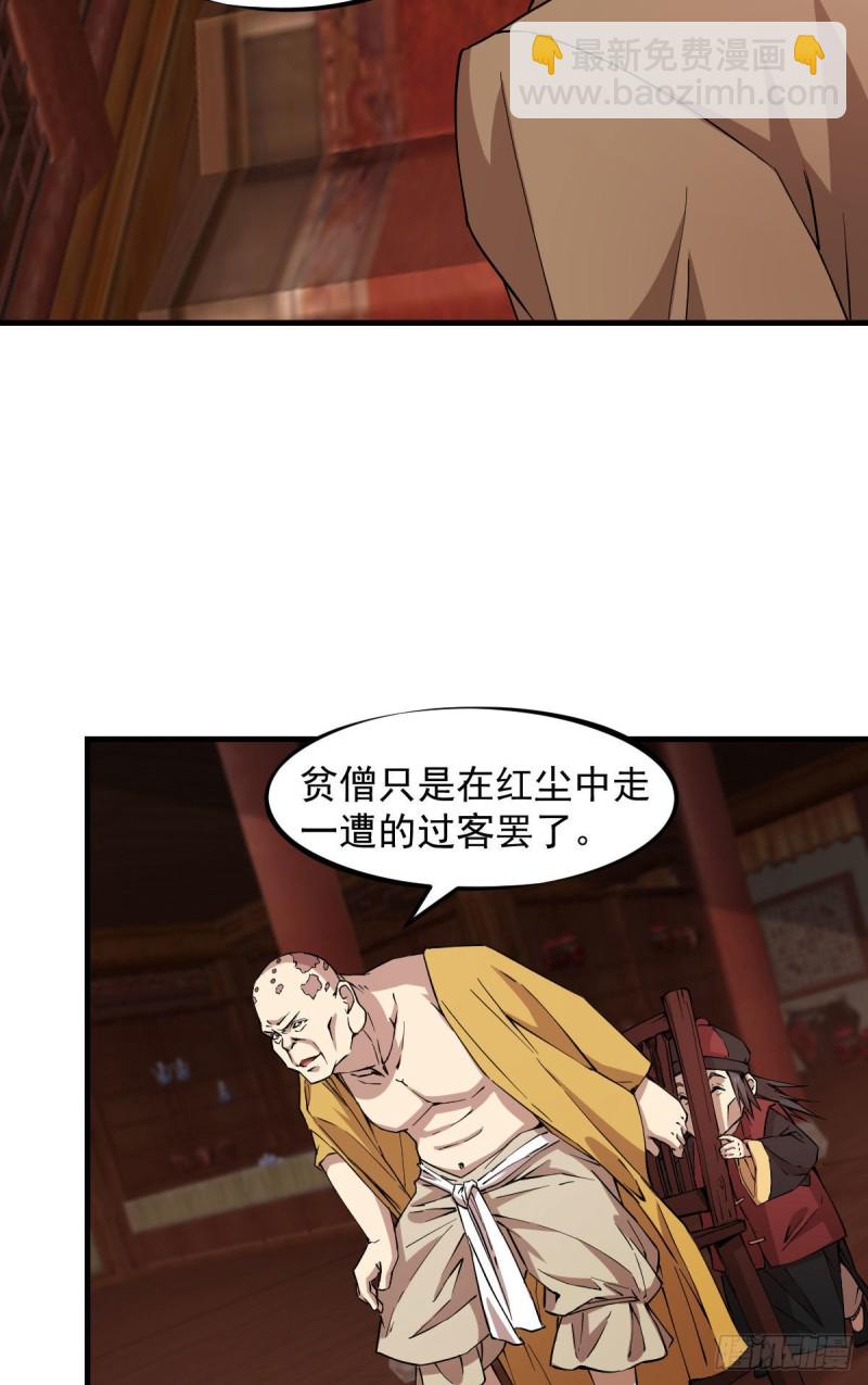 《深夜书屋》147 第21页