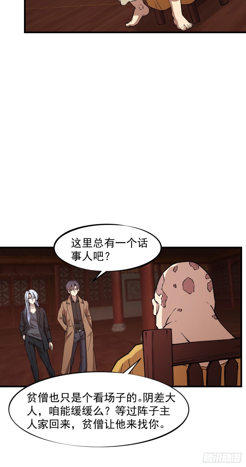 《深夜书屋》147 第22页