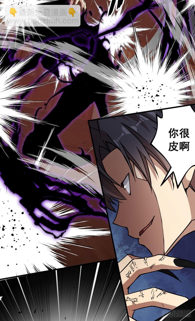 《深夜书屋》147 第29页