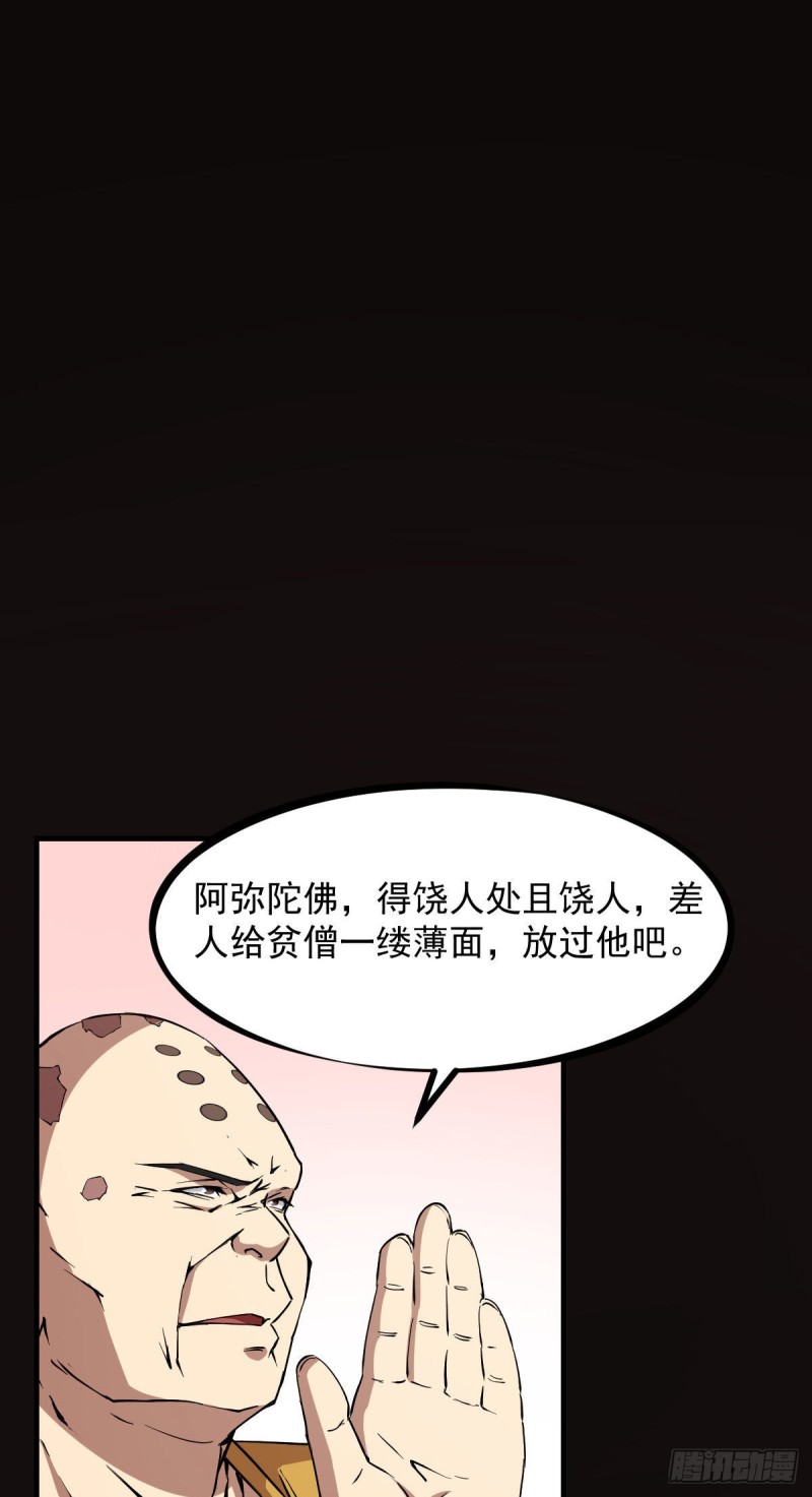 《深夜书屋》147 第33页