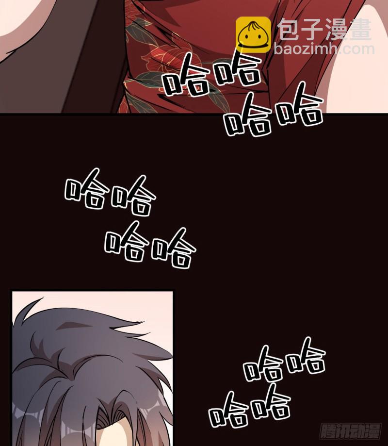 《深夜书屋》147 第7页