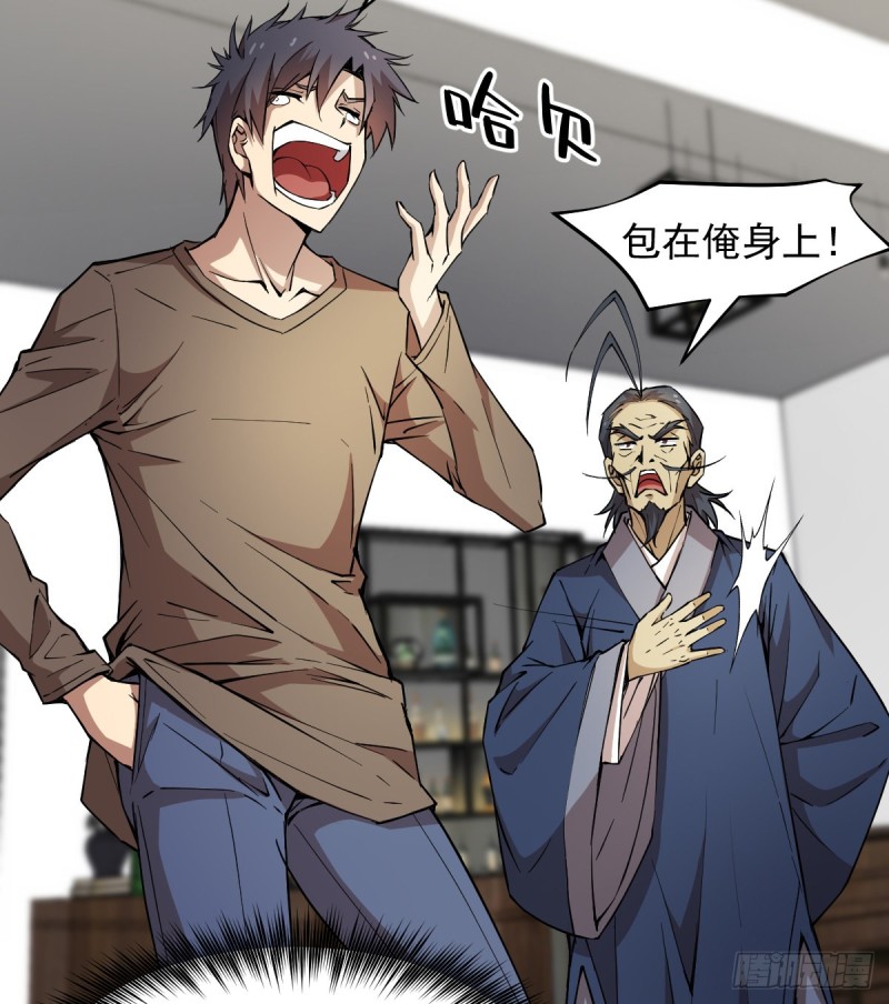 《深夜书屋》150 第10页