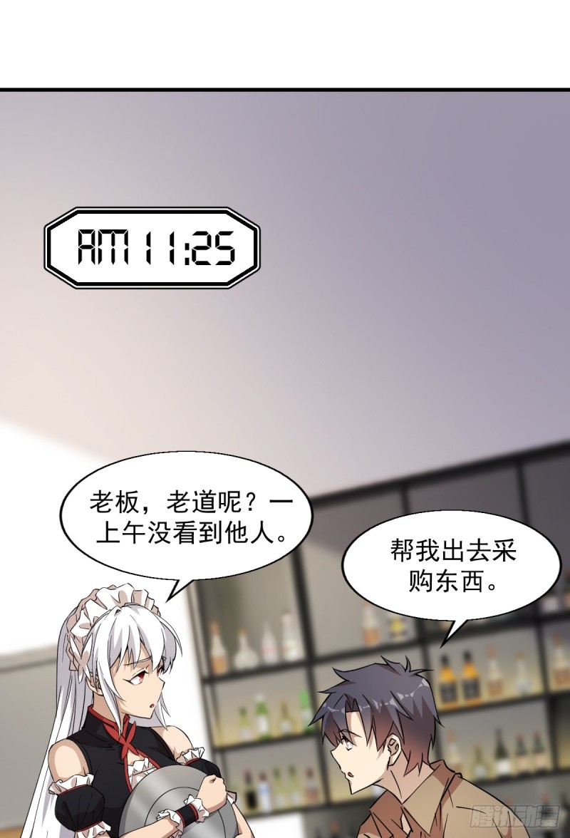 《深夜书屋》150 第12页