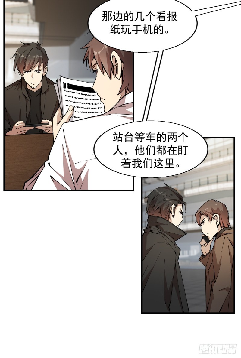 《深夜书屋》150 第15页