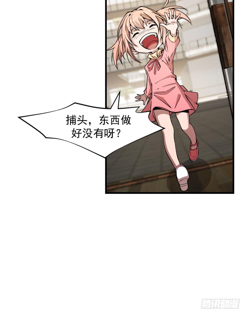 《深夜书屋》150 第21页