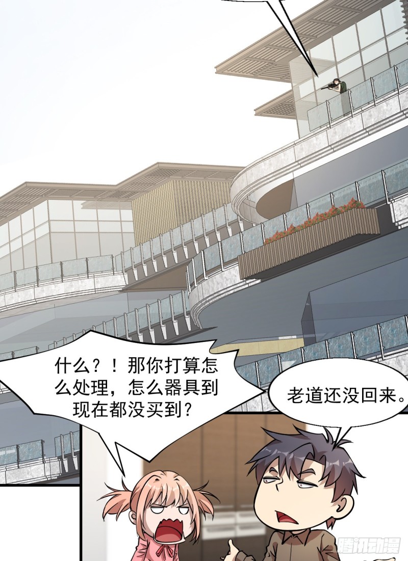 《深夜书屋》150 第23页