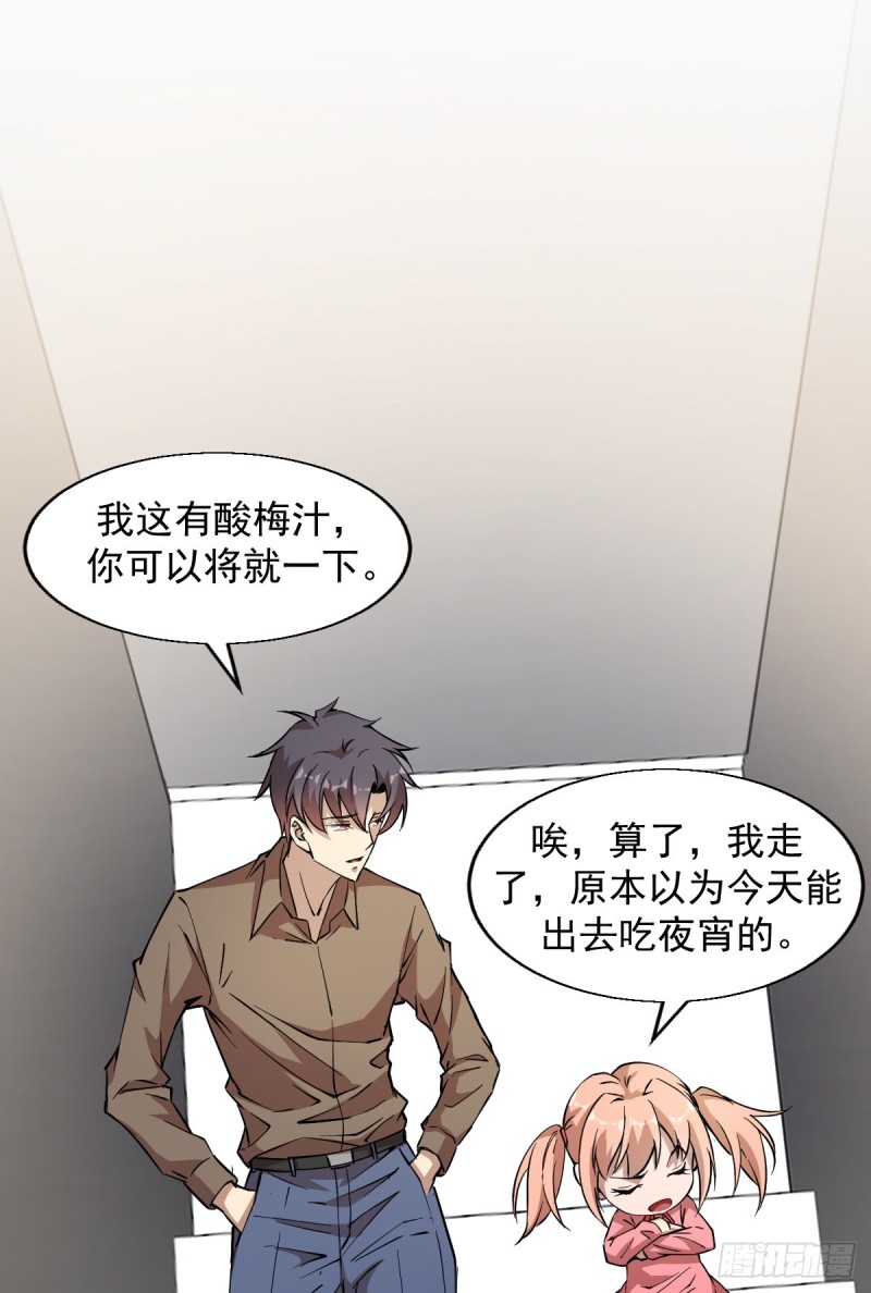 《深夜书屋》150 第25页