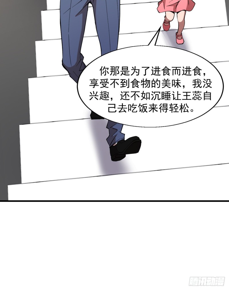 《深夜书屋》150 第26页