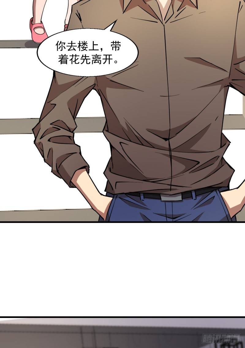 《深夜书屋》150 第30页