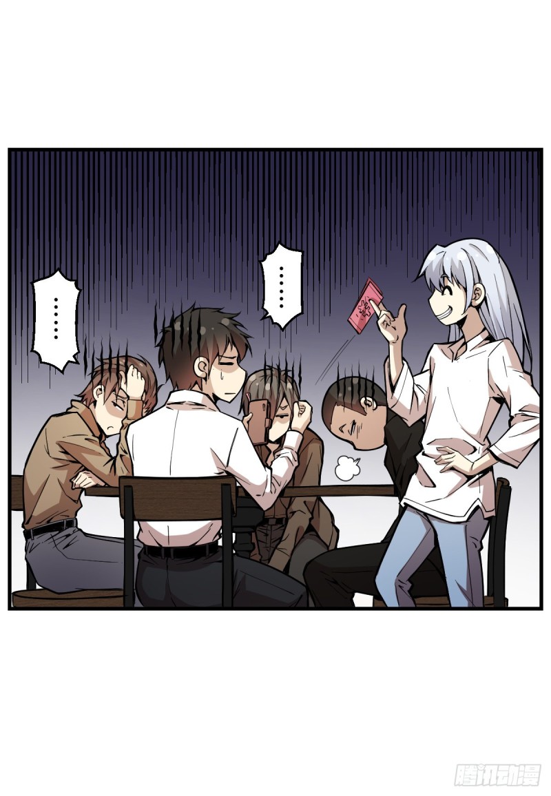 《深夜书屋》150 第34页