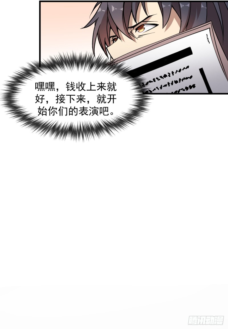 《深夜书屋》150 第35页