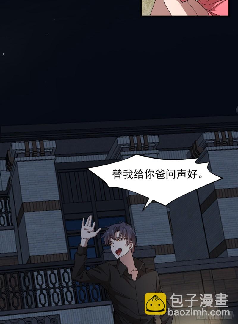 《深夜书屋》150 第7页