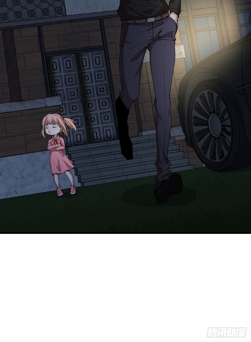 《深夜书屋》150 第8页