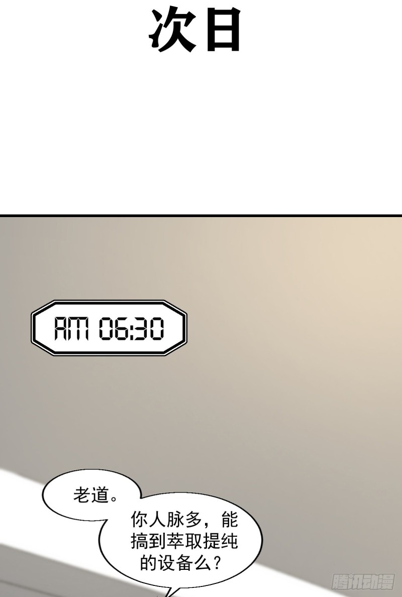 《深夜书屋》150 第9页