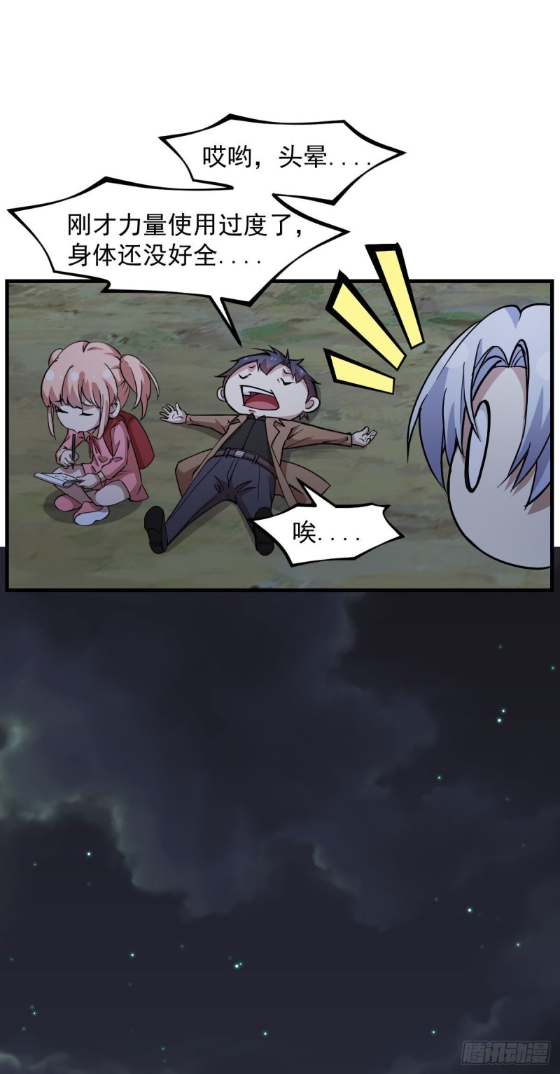《深夜书屋》149 第12页