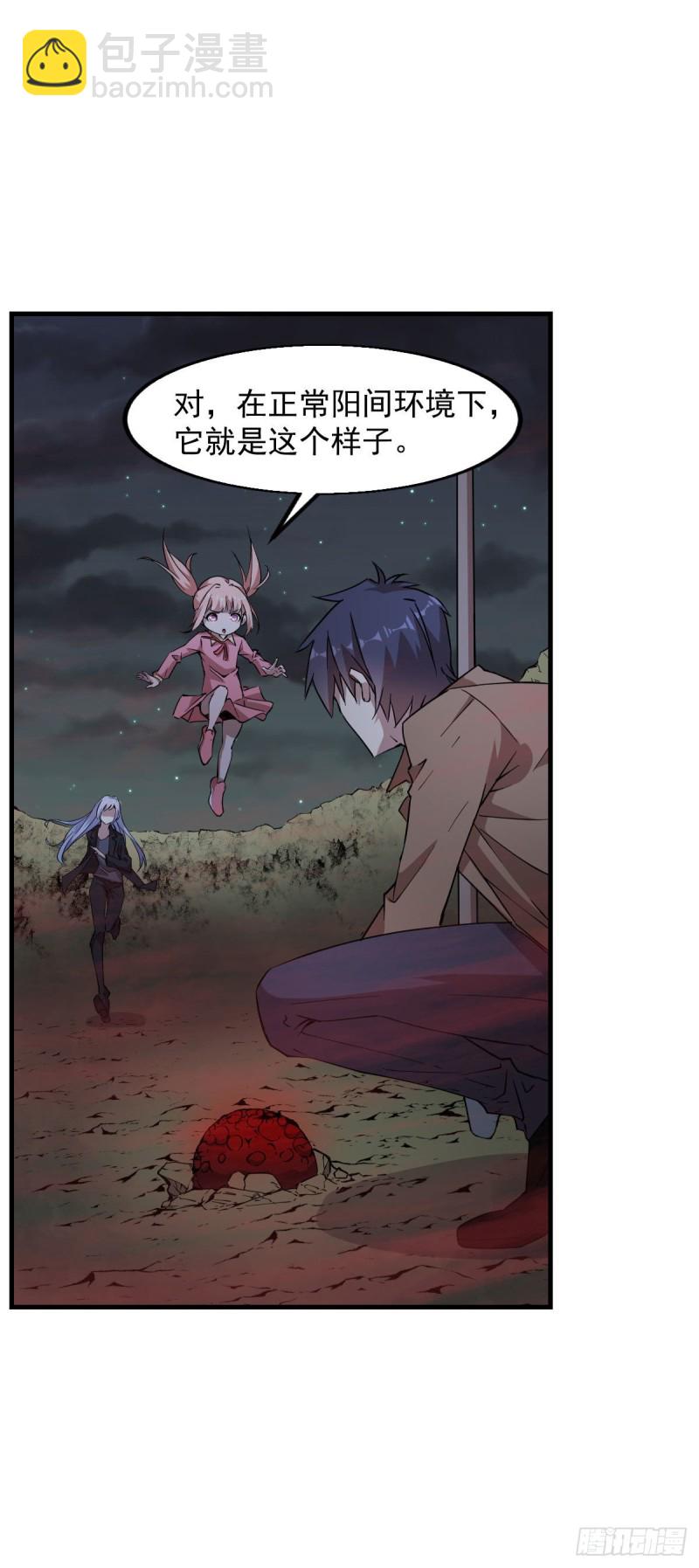 《深夜书屋》149 第21页