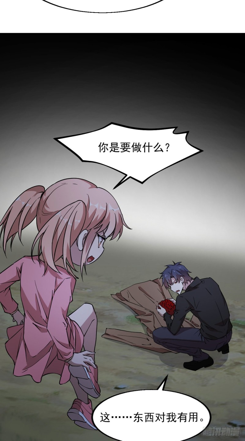 《深夜书屋》149 第24页