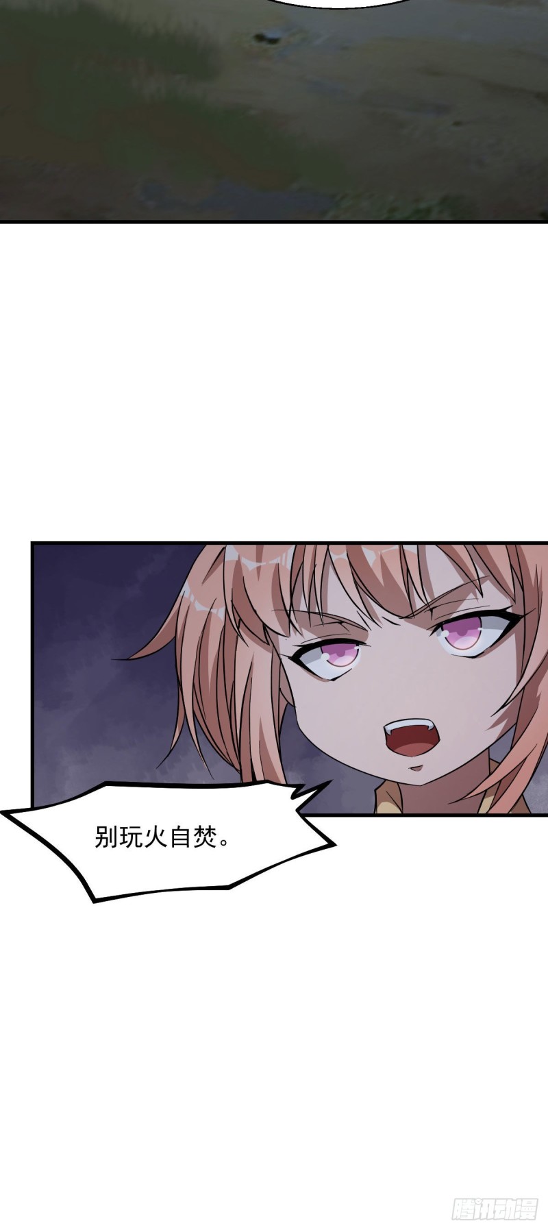 《深夜书屋》149 第25页