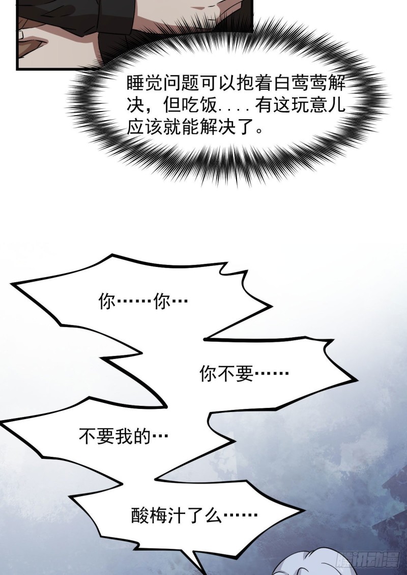 《深夜书屋》149 第27页