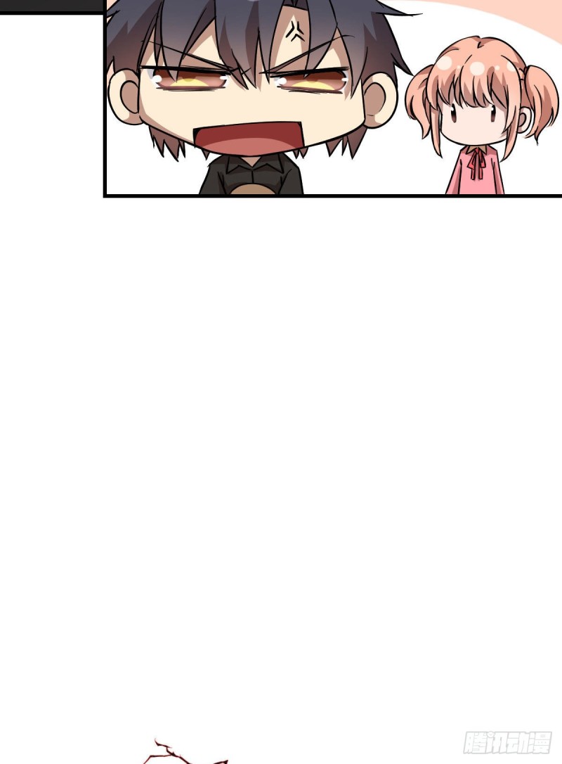 《深夜书屋》149 第29页