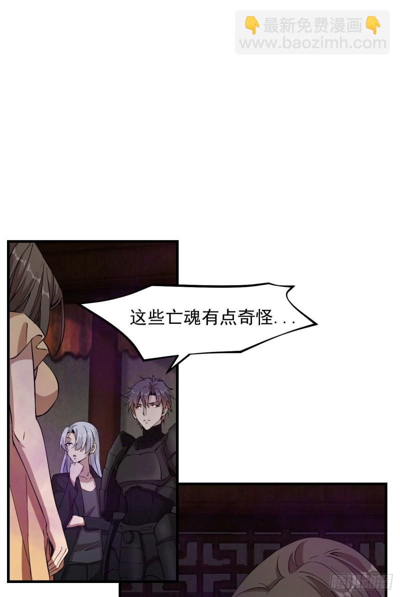 《深夜书屋》149 第2页
