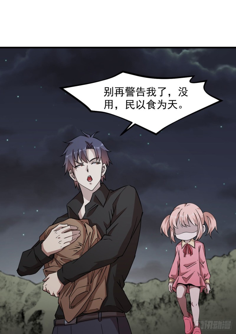 《深夜书屋》149 第31页