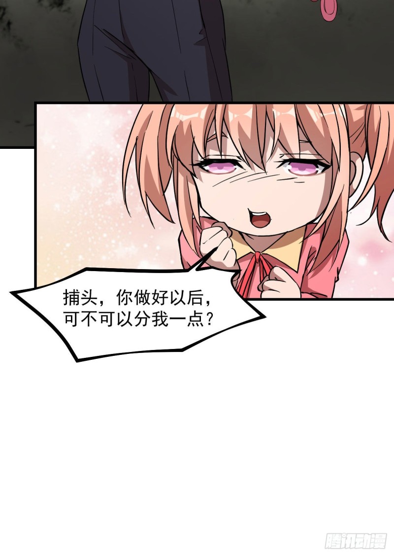 《深夜书屋》149 第32页