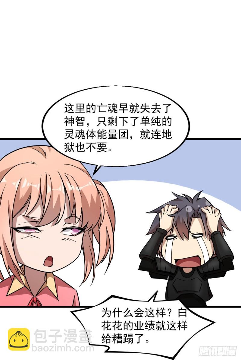 《深夜书屋》149 第4页