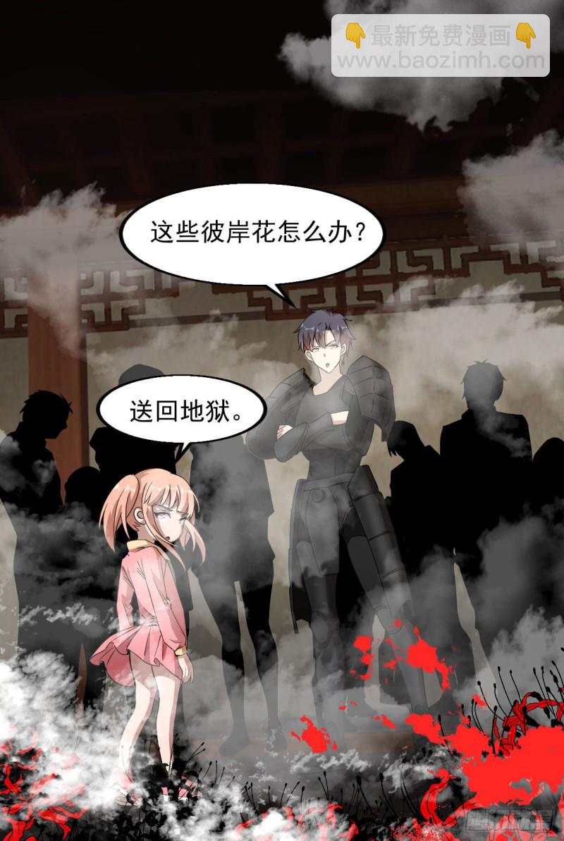 《深夜书屋》149 第8页