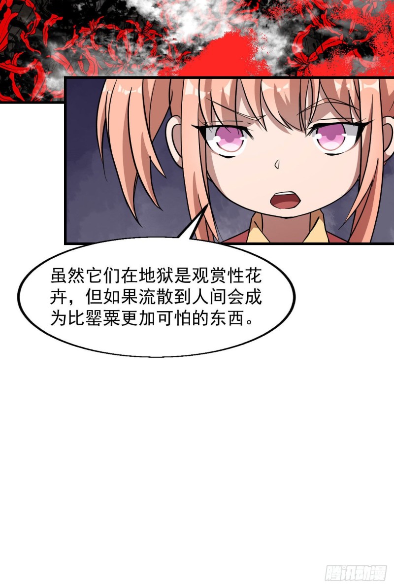 《深夜书屋》149 第9页