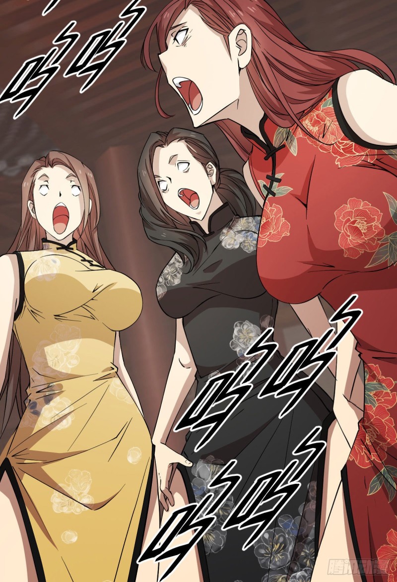《深夜书屋》148 第19页
