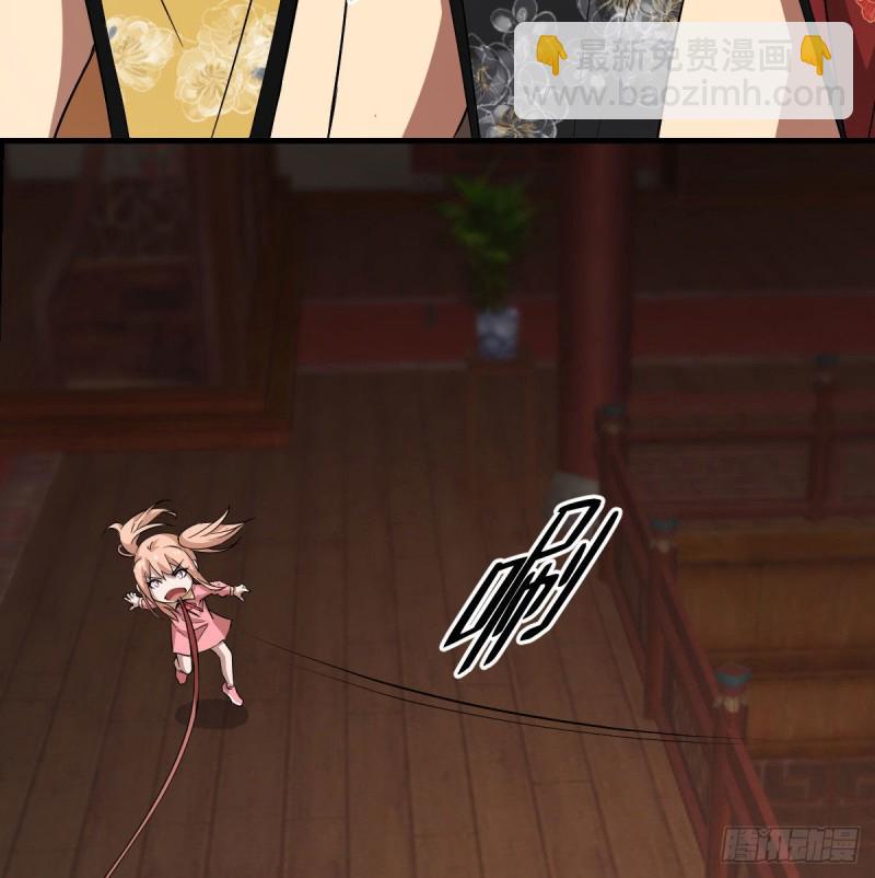 《深夜书屋》148 第20页