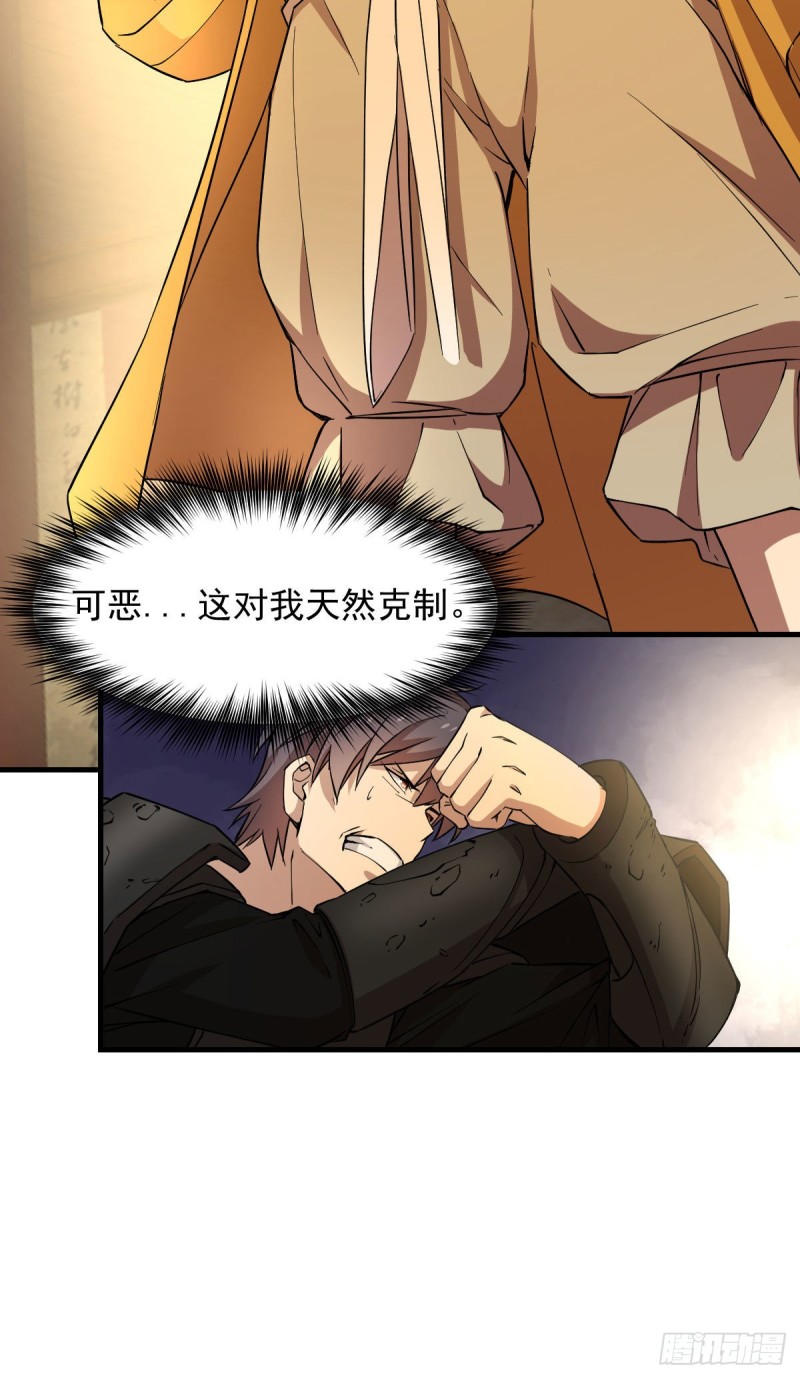 《深夜书屋》148 第25页